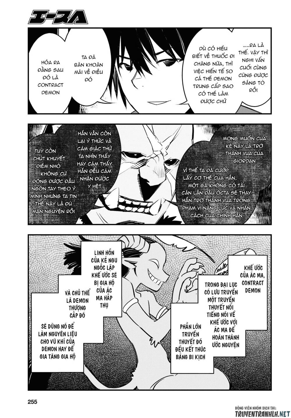 Shin No Nakama Janai To Yuusha No Party Wo Oidasareta No De, Henkyou De Slow Life Suru Koto Ni Shimashita - Chương 34 - Trang 10