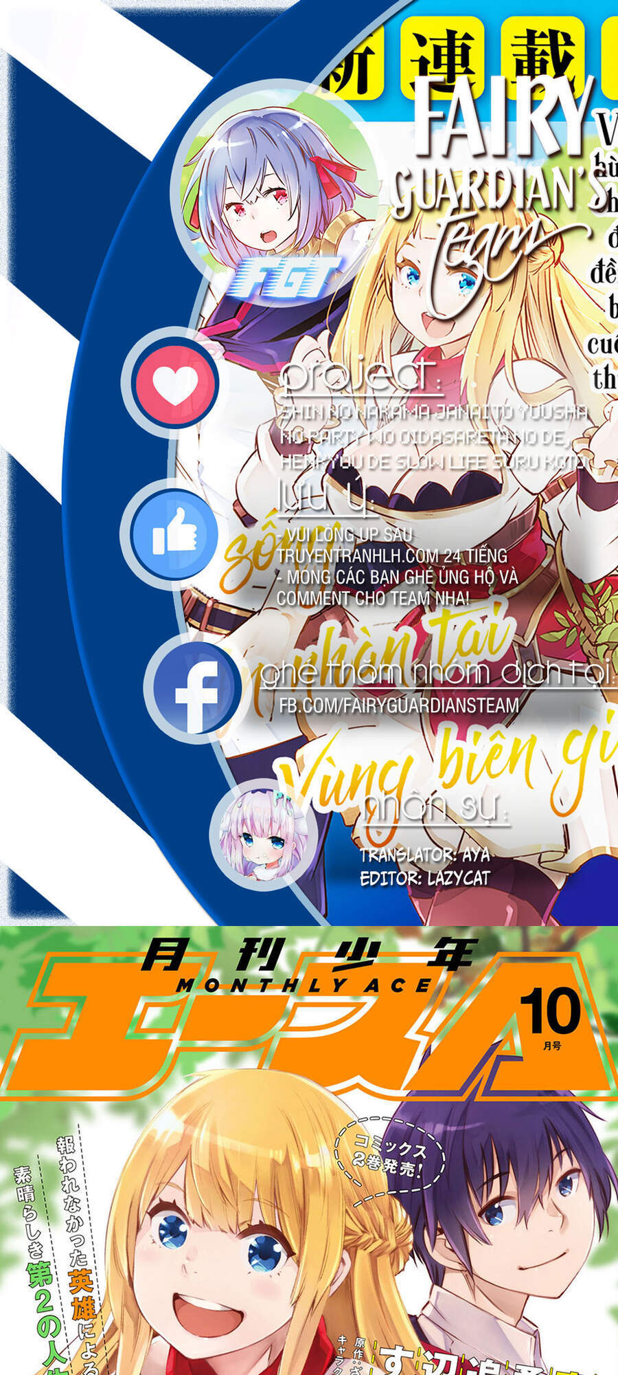 Shin No Nakama Janai To Yuusha No Party Wo Oidasareta No De, Henkyou De Slow Life Suru Koto Ni Shimashita - Chương 36 - Trang 1