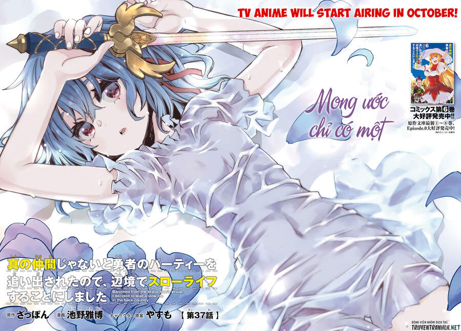 Shin No Nakama Janai To Yuusha No Party Wo Oidasareta No De, Henkyou De Slow Life Suru Koto Ni Shimashita - Chương 37 - Trang 4