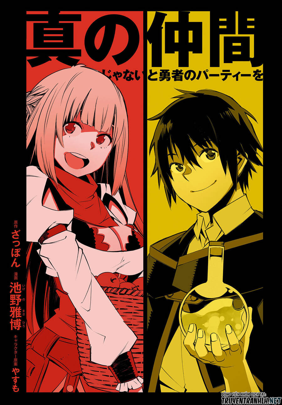 Shin No Nakama Janai To Yuusha No Party Wo Oidasareta No De, Henkyou De Slow Life Suru Koto Ni Shimashita - Chương 42 - Trang 5