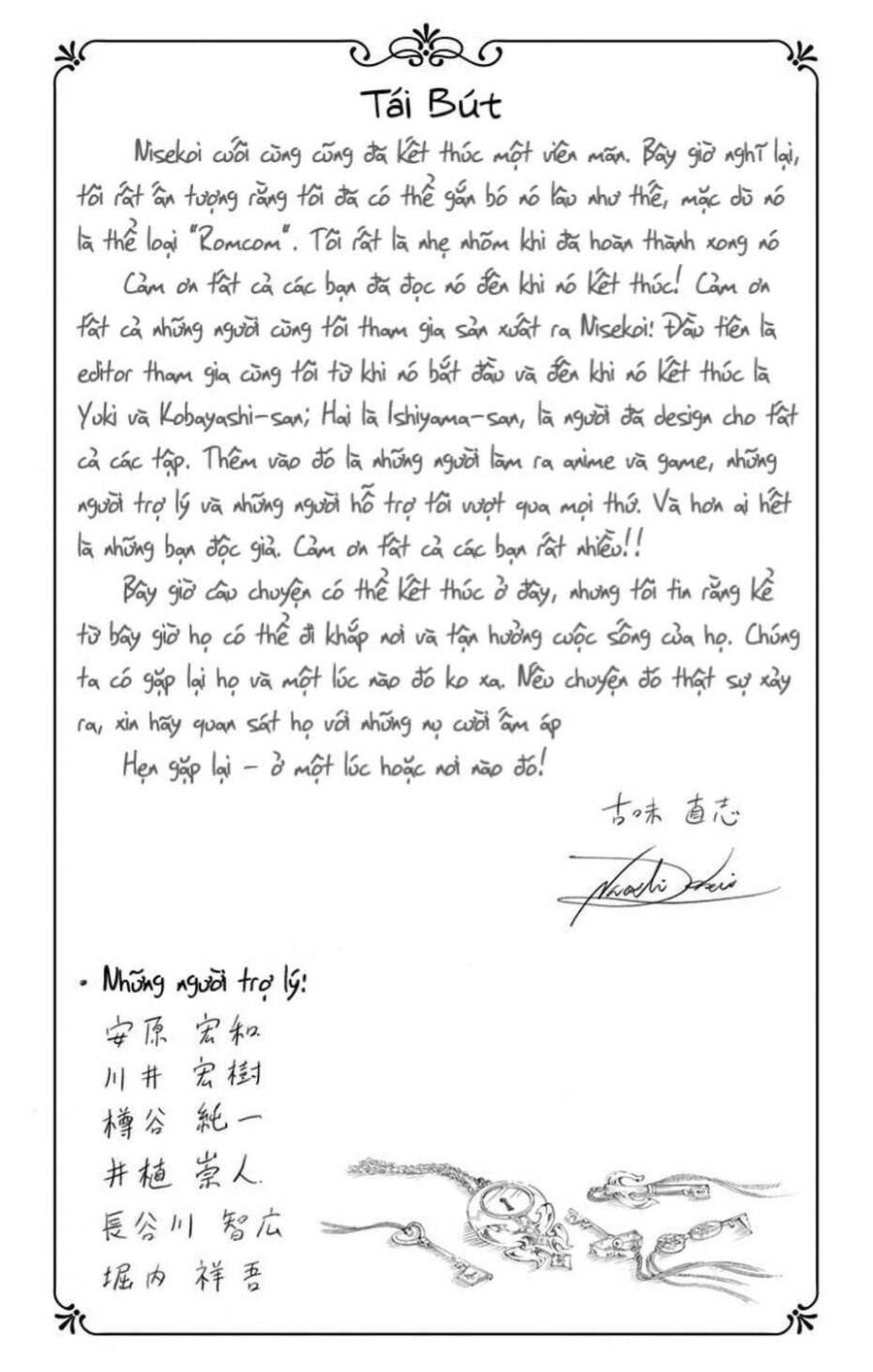 Tình Yêu Giả Tạo - Chương 229.6 - Trang 7