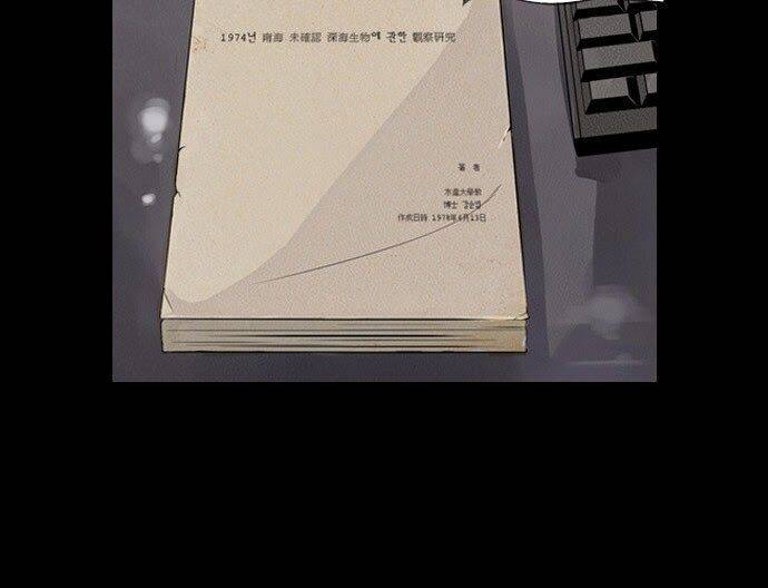 6000 - Chương 20 - Trang 14