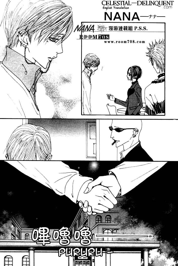 Na-Na - Chương 73 - Trang 17