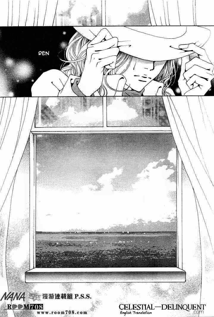 Na-Na - Chương 74 - Trang 17