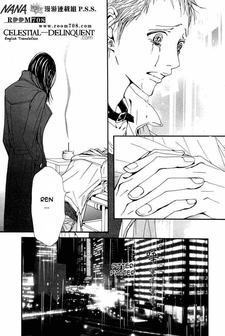 Na-Na - Chương 79 - Trang 25