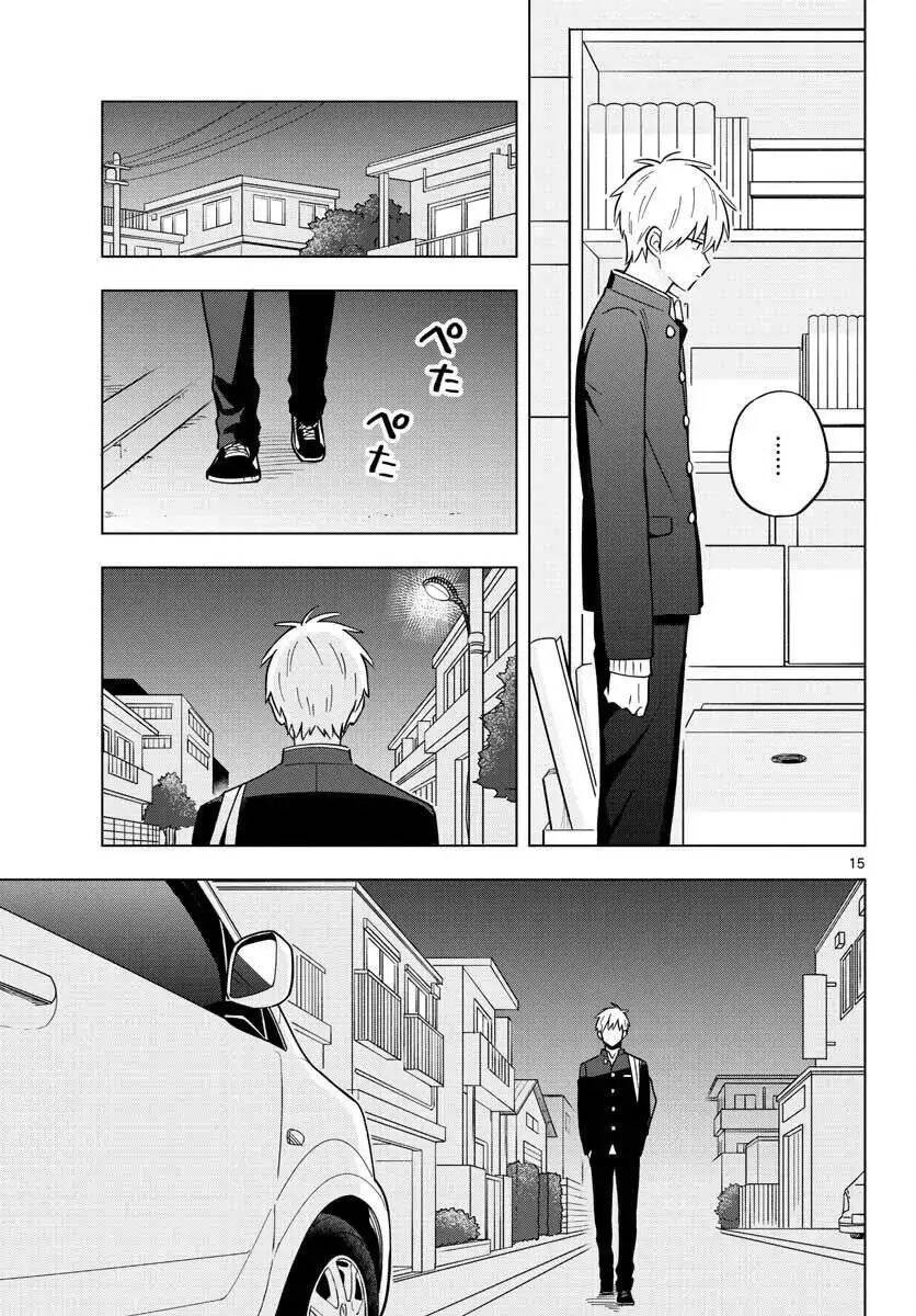 Sensei Can't Teach Me About Love - Chương 29 - Trang 18