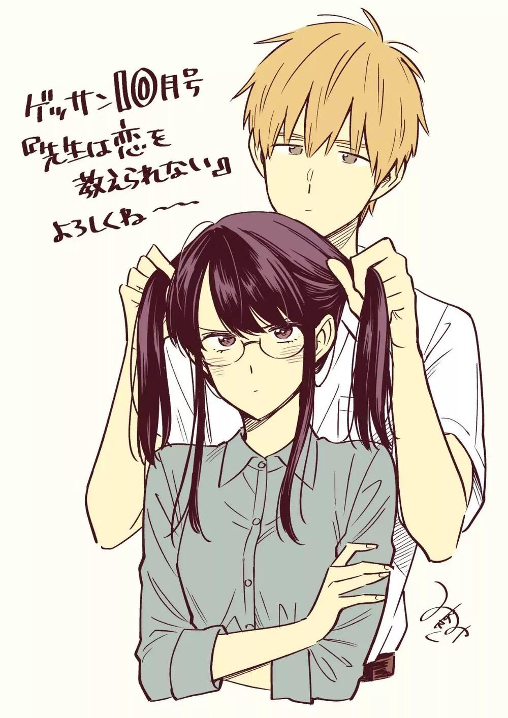 Sensei Can't Teach Me About Love - Chương 30 - Trang 30