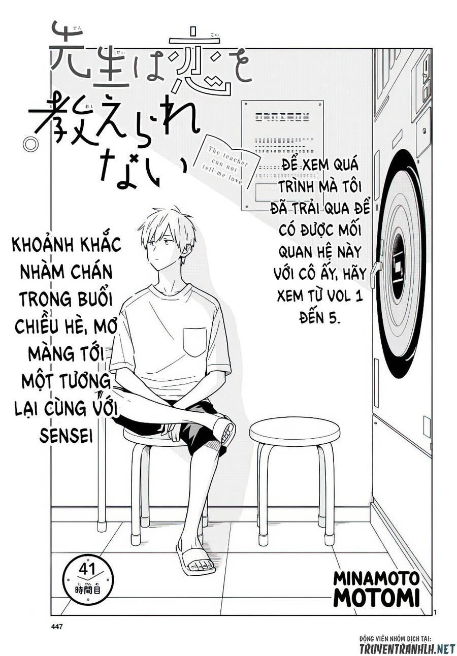 Sensei Can't Teach Me About Love - Chương 41 - Trang 2