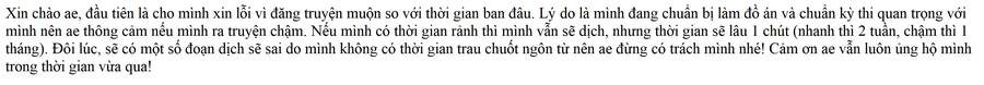 Nhật Kí Theo Dõi Vị Hôn Thê Tự Nhận Mình Là Nữ Phụ Phản Diện - Chương 27 - Trang 1