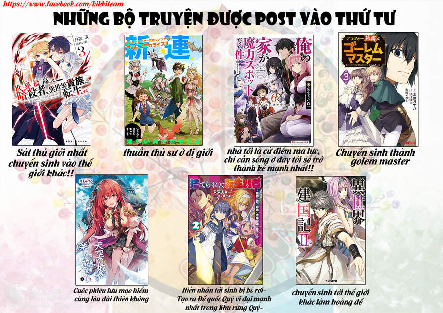 Vì Ham Rẻ Nên Tôi Thuê Phải Căn Hộ Dungeon - Chương 23 - Trang 33