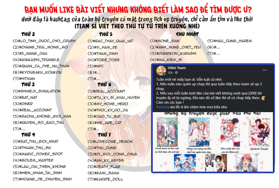 Vì Ham Rẻ Nên Tôi Thuê Phải Căn Hộ Dungeon - Chương 24 - Trang 3