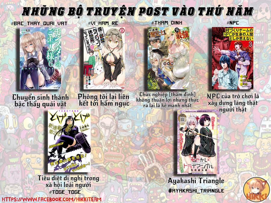 Vì Ham Rẻ Nên Tôi Thuê Phải Căn Hộ Dungeon - Chương 27 - Trang 2