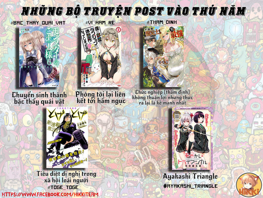 Vì Ham Rẻ Nên Tôi Thuê Phải Căn Hộ Dungeon - Chương 28.1 - Trang 2