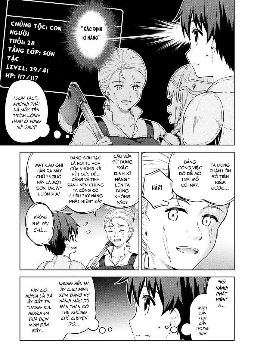 Vì Ham Rẻ Nên Tôi Thuê Phải Căn Hộ Dungeon - Chương 29.1 - Trang 5