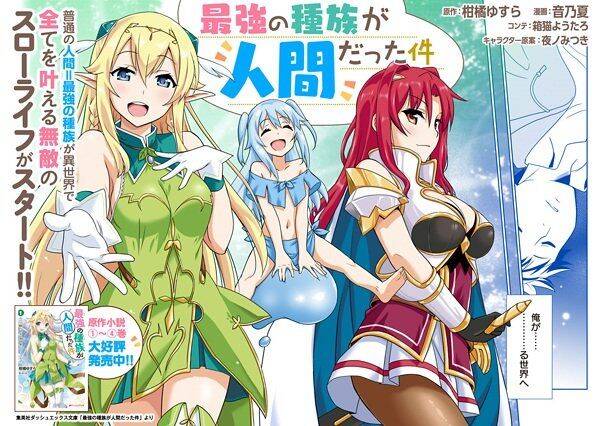 Một Thế Giới Khác Nơi Con Người Mạnh Nhất - Chương 24 - Trang 2