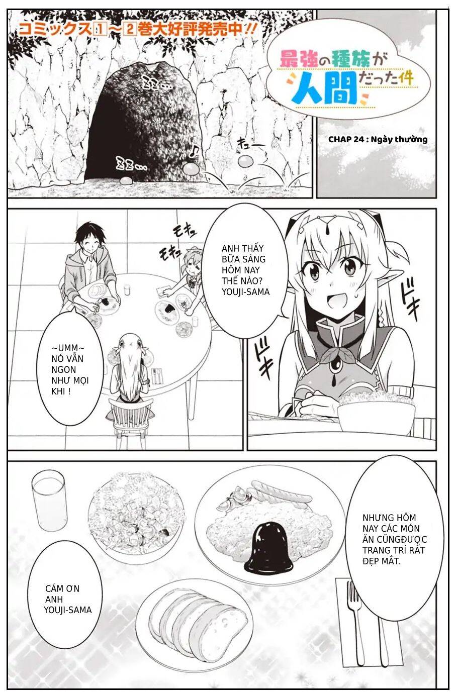 Một Thế Giới Khác Nơi Con Người Mạnh Nhất - Chương 24 - Trang 3