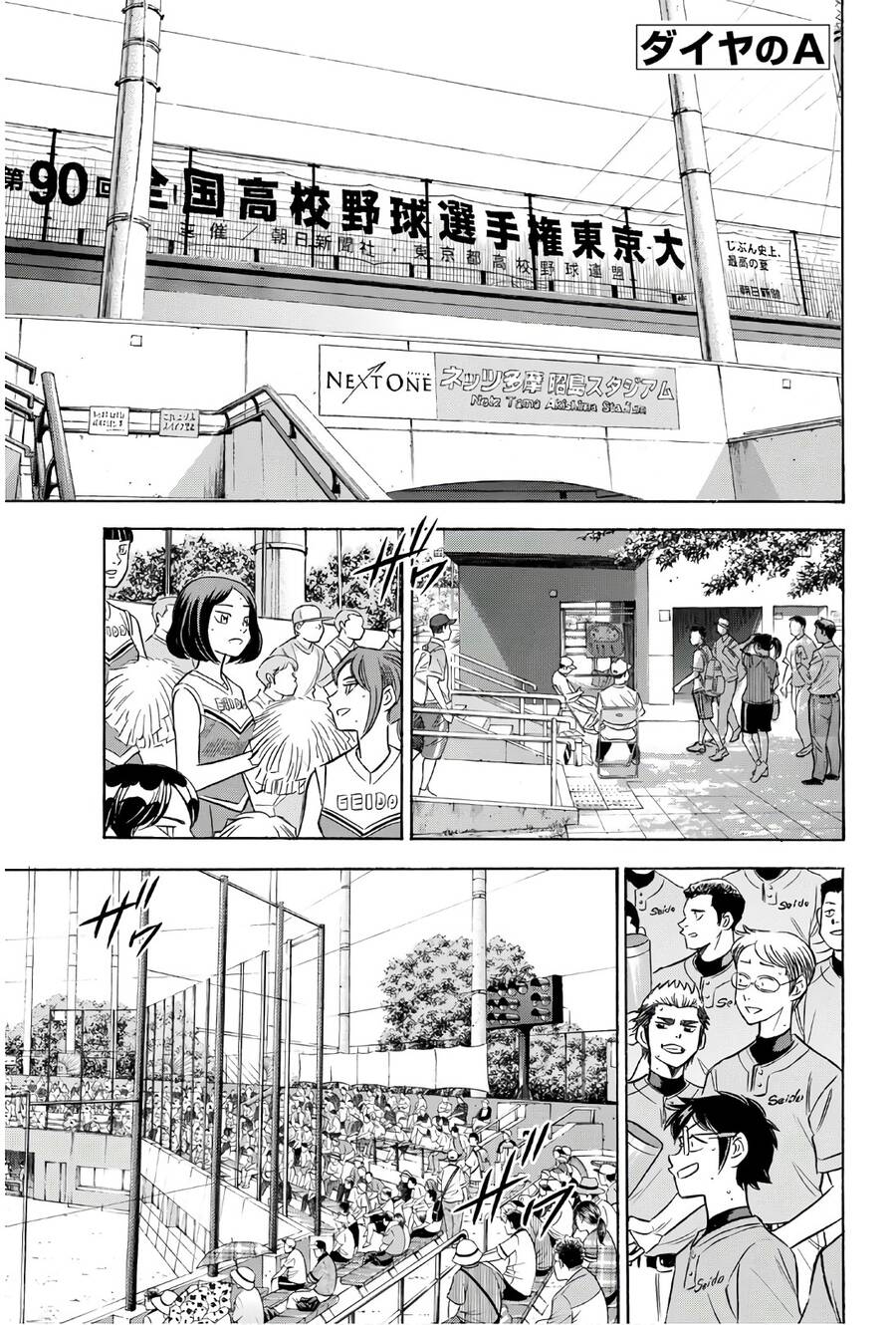 Daiya No Act Ii - Chương 147 - Trang 5