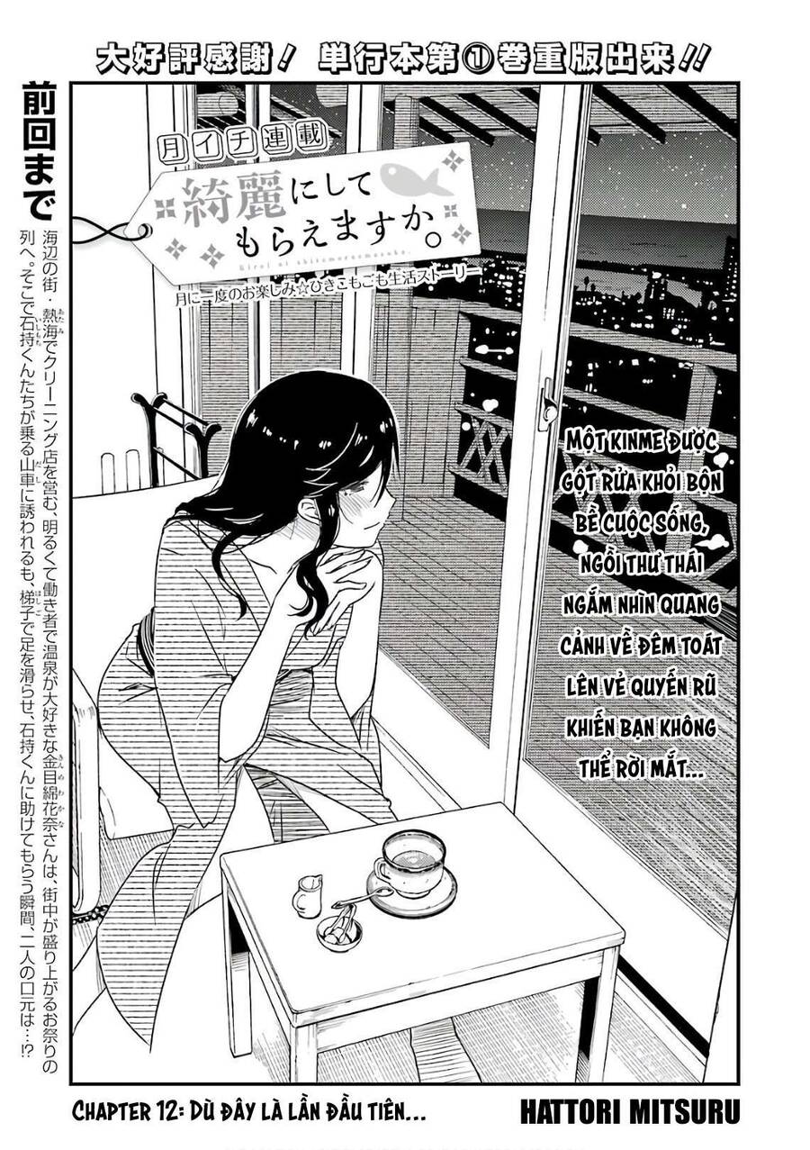 Tiệm Giặt Ủi Của Kinme - Chương 12 - Trang 2