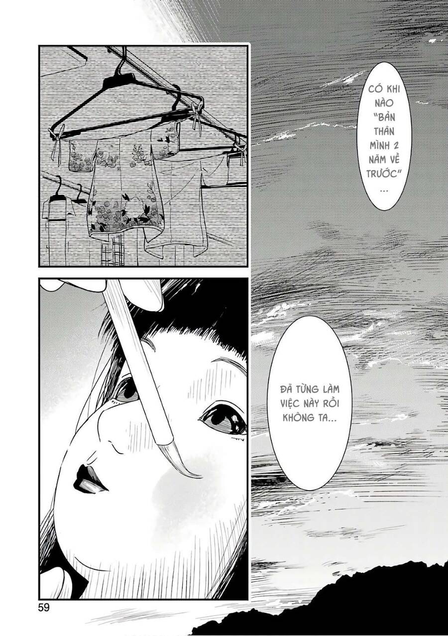 Tiệm Giặt Ủi Của Kinme - Chương 12 - Trang 23