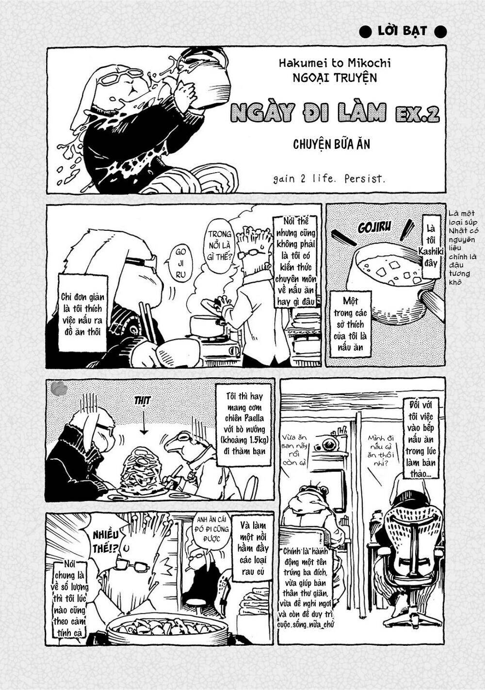 Hai Cô Gái Ở Trong Rừng - Chương 19.5 - Trang 2