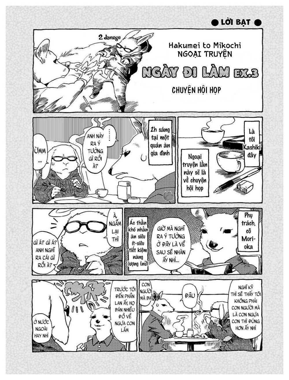 Hai Cô Gái Ở Trong Rừng - Chương 19.5 - Trang 4