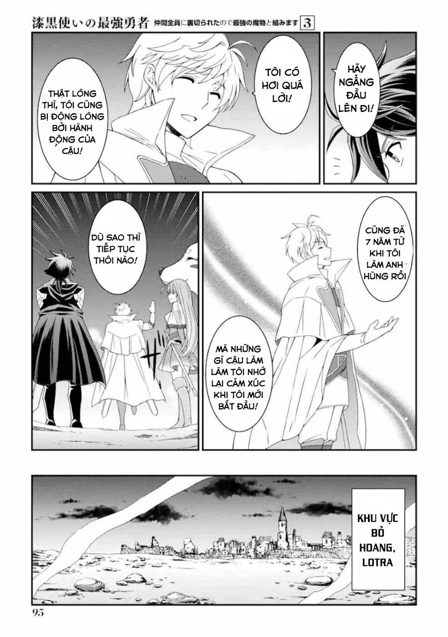 Anh Hùng Bóng Tối Mạnh Nhất - Những Thành Viên Trong Đội Đã Phản Bội Tôi Nên Tôi Sẽ Đồng Hành Cùng Con Quái Vật Mạnh Nhất - Chương 10.5 - Trang 6