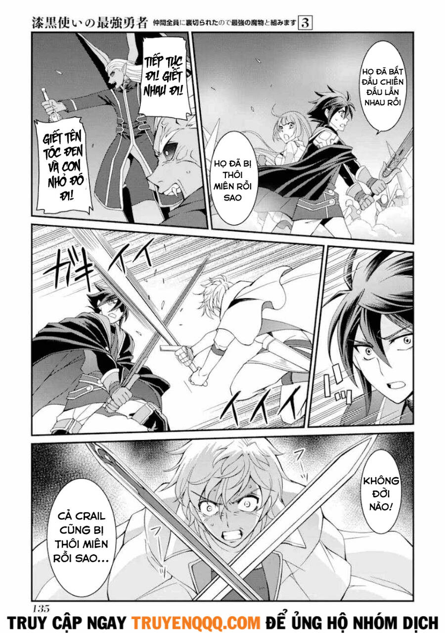 Anh Hùng Bóng Tối Mạnh Nhất - Những Thành Viên Trong Đội Đã Phản Bội Tôi Nên Tôi Sẽ Đồng Hành Cùng Con Quái Vật Mạnh Nhất - Chương 11.5 - Trang 12
