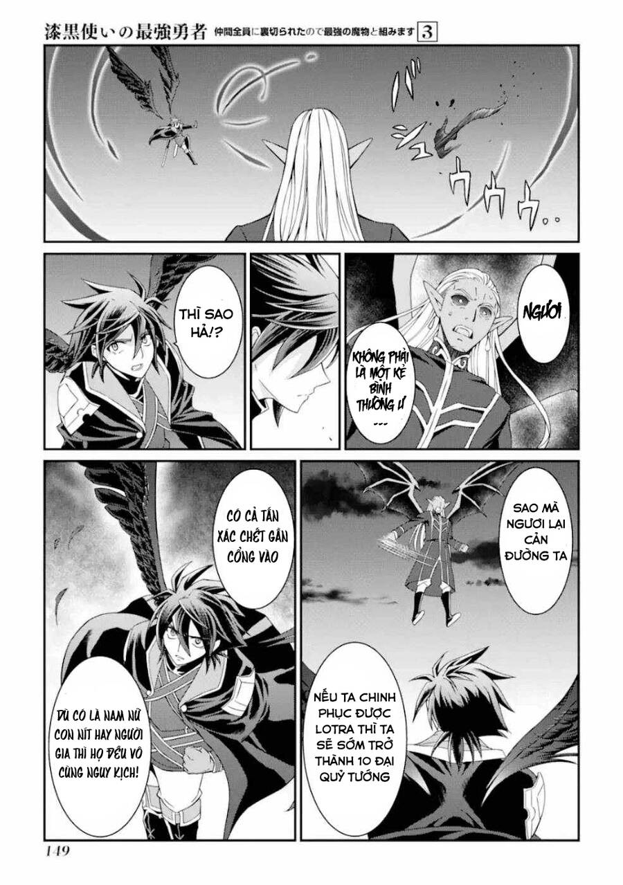 Anh Hùng Bóng Tối Mạnh Nhất - Những Thành Viên Trong Đội Đã Phản Bội Tôi Nên Tôi Sẽ Đồng Hành Cùng Con Quái Vật Mạnh Nhất - Chương 12 - Trang 10