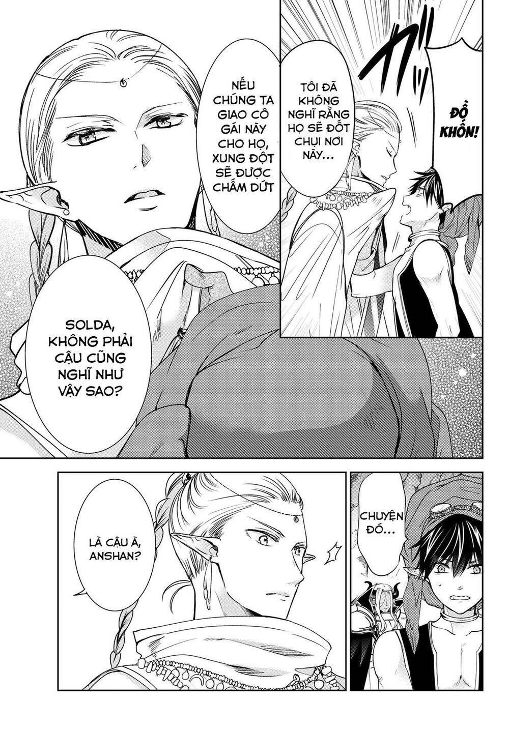 I Became The Mother Of The Strongest Demon Lord's 10 Children In Another World - Chương 13.1 - Trang 5