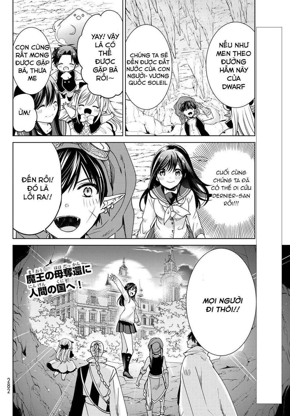 I Became The Mother Of The Strongest Demon Lord's 10 Children In Another World - Chương 14.1 - Trang 2