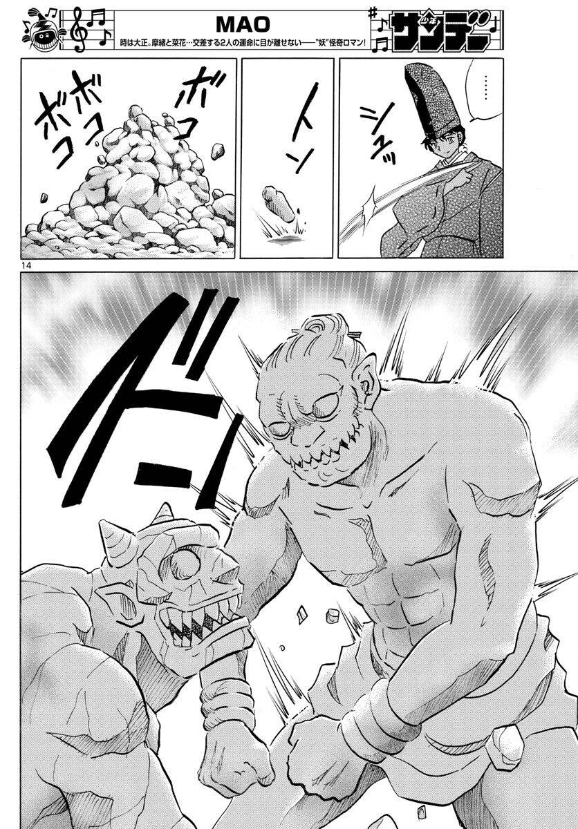 Mao (Takahashi Rumiko) - Chương 59 - Trang 17