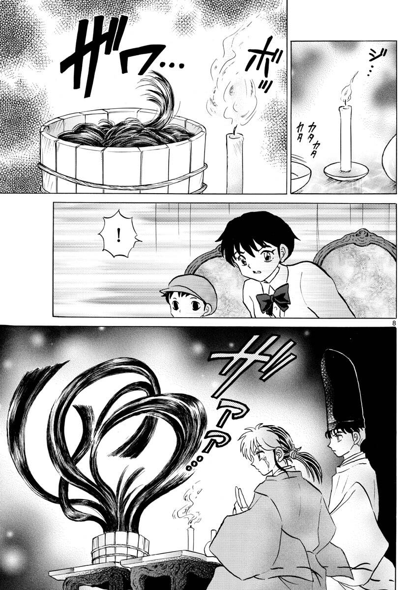 Mao (Takahashi Rumiko) - Chương 63 - Trang 11