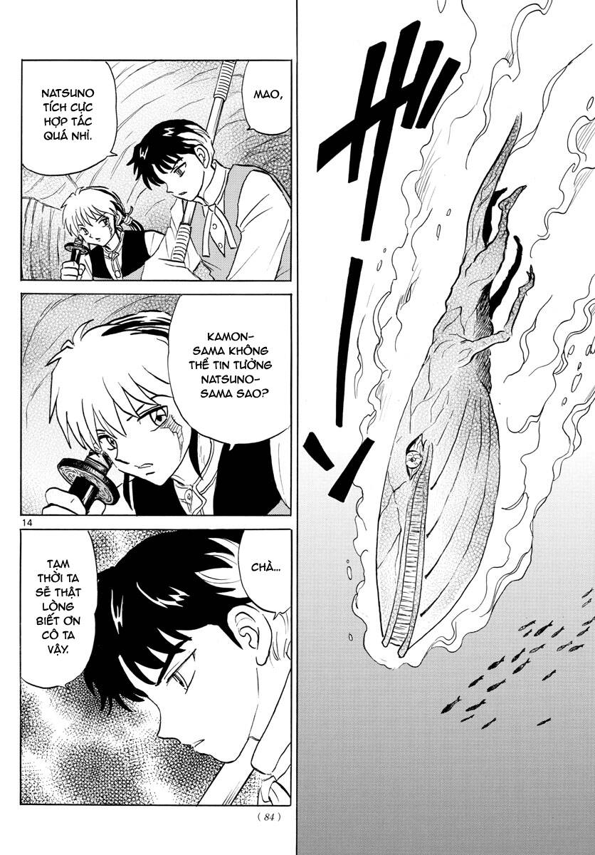 Mao (Takahashi Rumiko) - Chương 64 - Trang 17