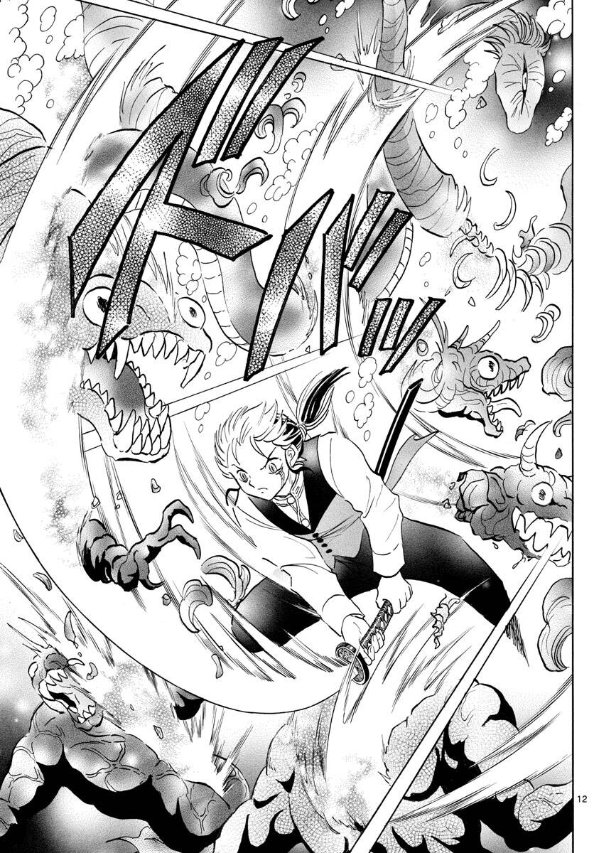 Mao (Takahashi Rumiko) - Chương 66 - Trang 14