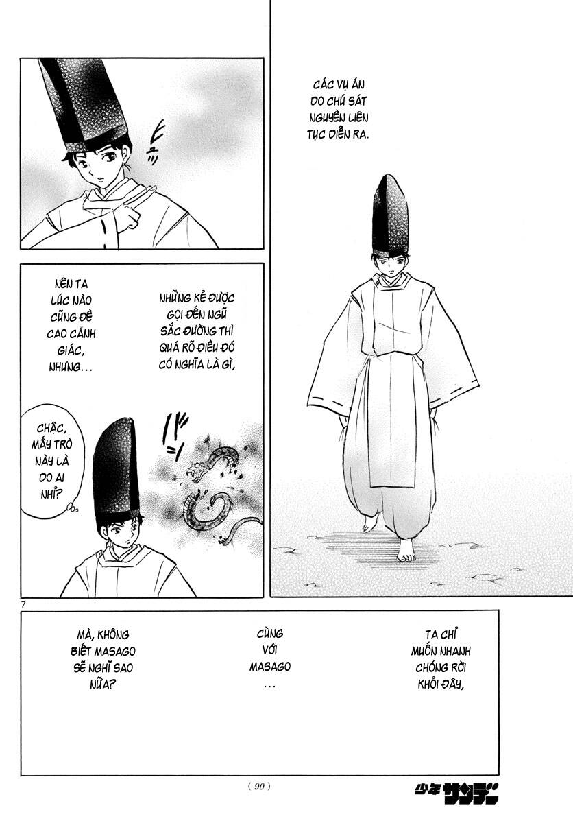 Mao (Takahashi Rumiko) - Chương 66 - Trang 9