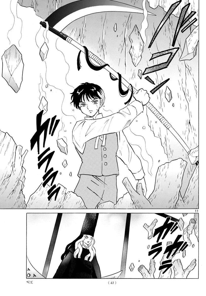 Mao (Takahashi Rumiko) - Chương 67 - Trang 13