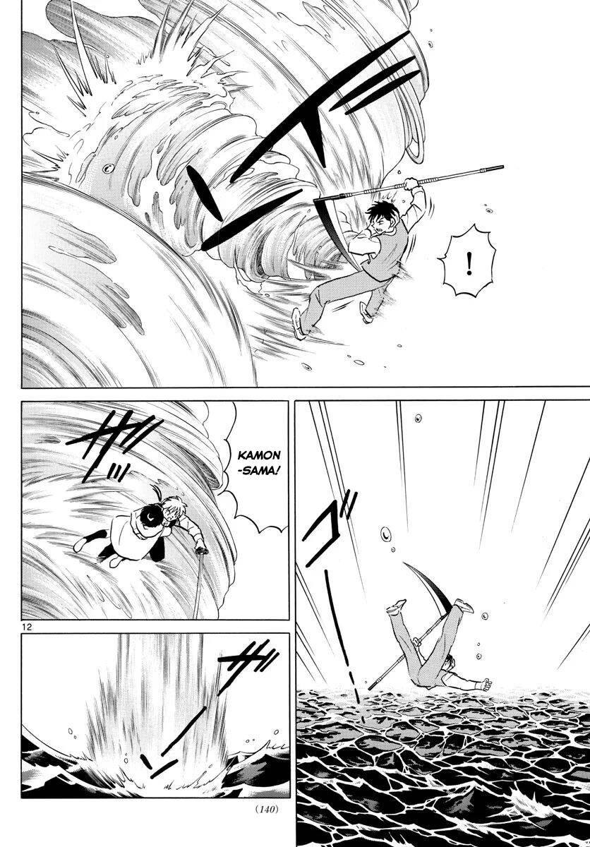 Mao (Takahashi Rumiko) - Chương 68 - Trang 15