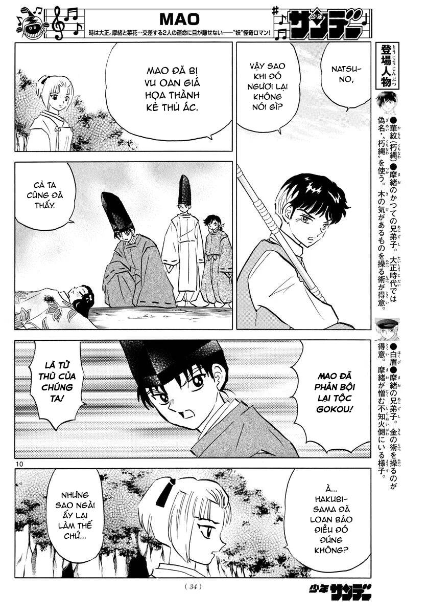 Mao (Takahashi Rumiko) - Chương 69 - Trang 13