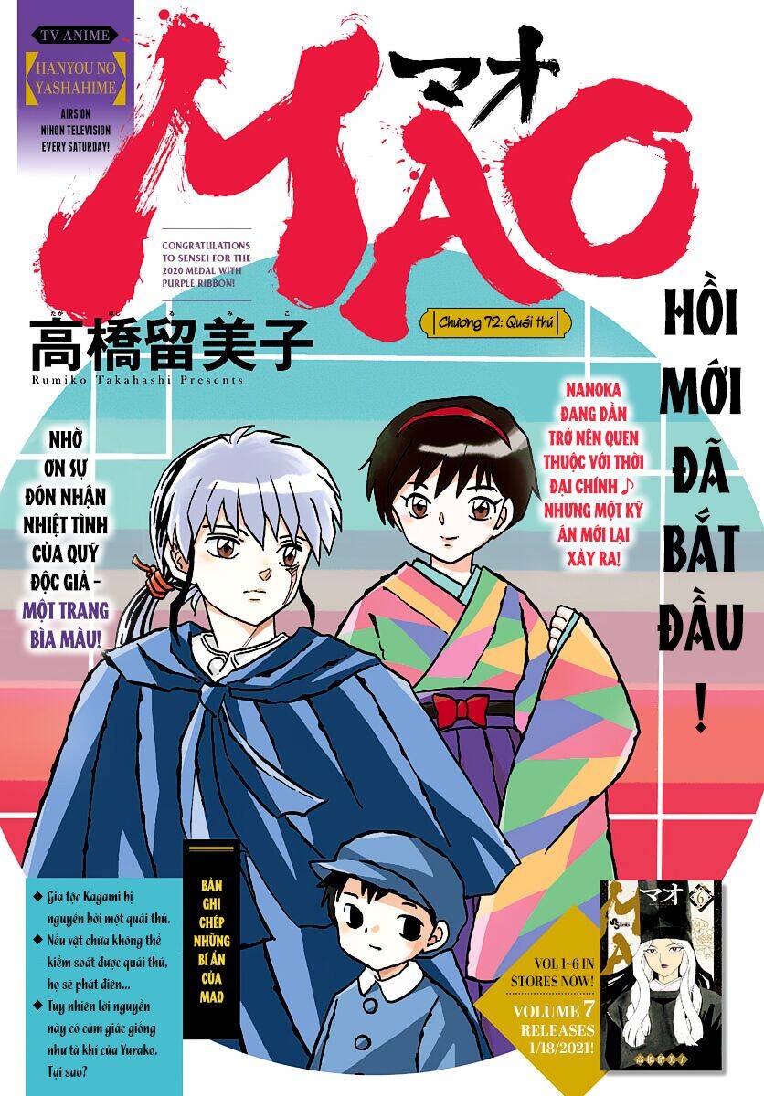 Mao (Takahashi Rumiko) - Chương 72 - Trang 4