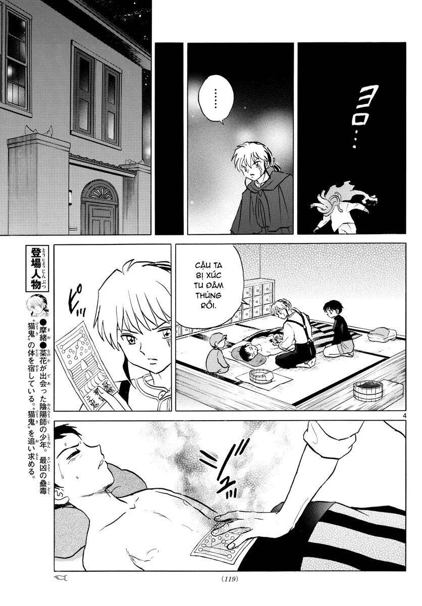 Mao (Takahashi Rumiko) - Chương 72 - Trang 7