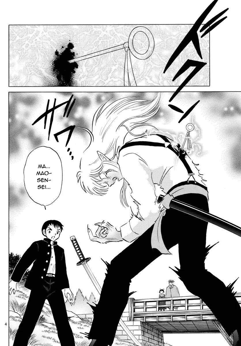 Mao (Takahashi Rumiko) - Chương 75 - Trang 7