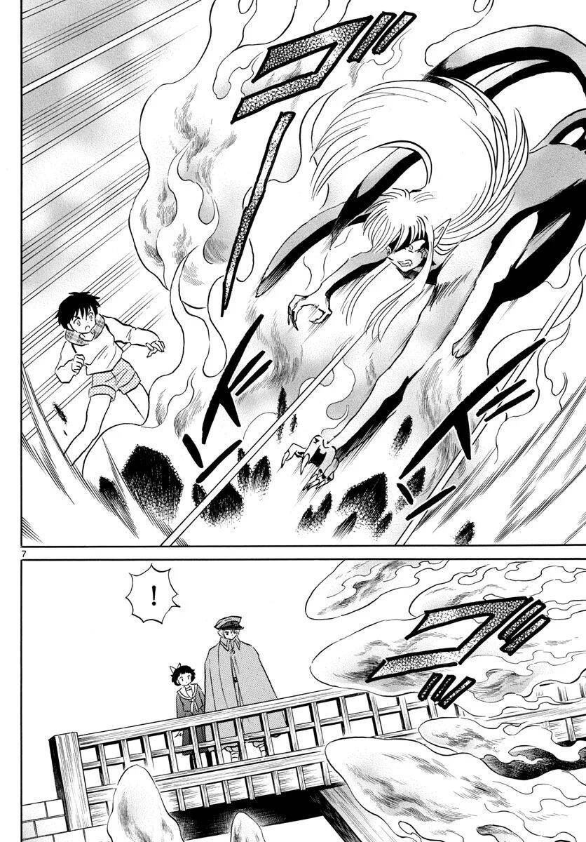 Mao (Takahashi Rumiko) - Chương 76 - Trang 10