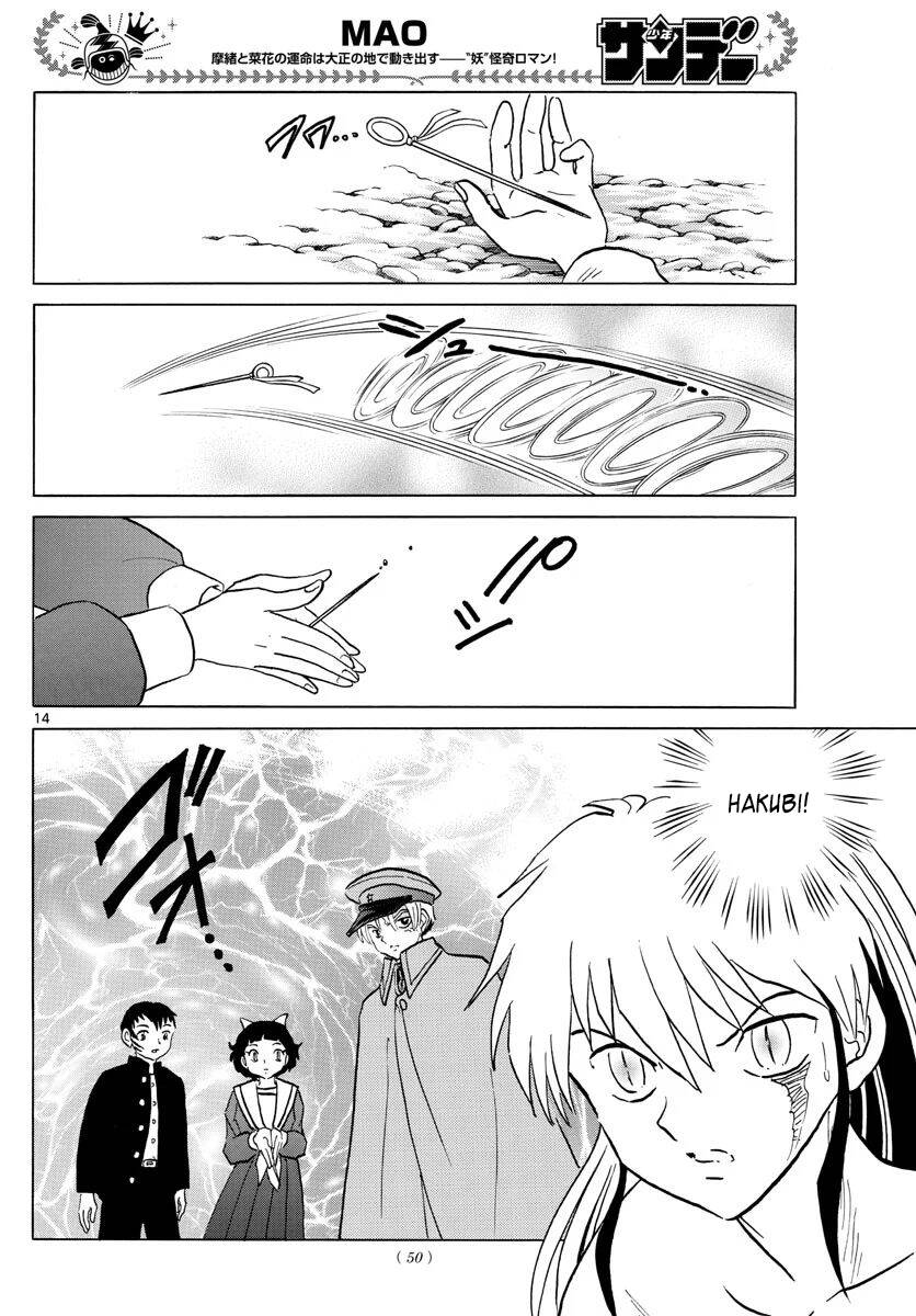 Mao (Takahashi Rumiko) - Chương 77 - Trang 17