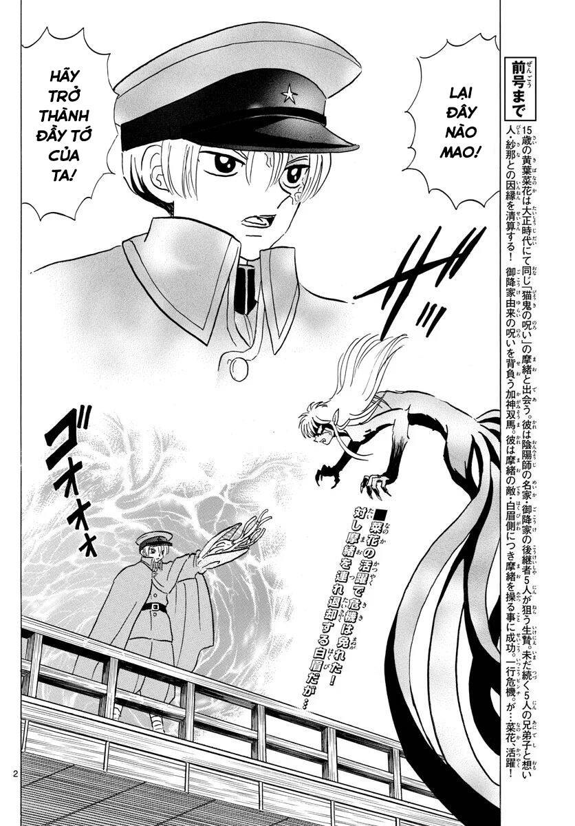 Mao (Takahashi Rumiko) - Chương 77 - Trang 5