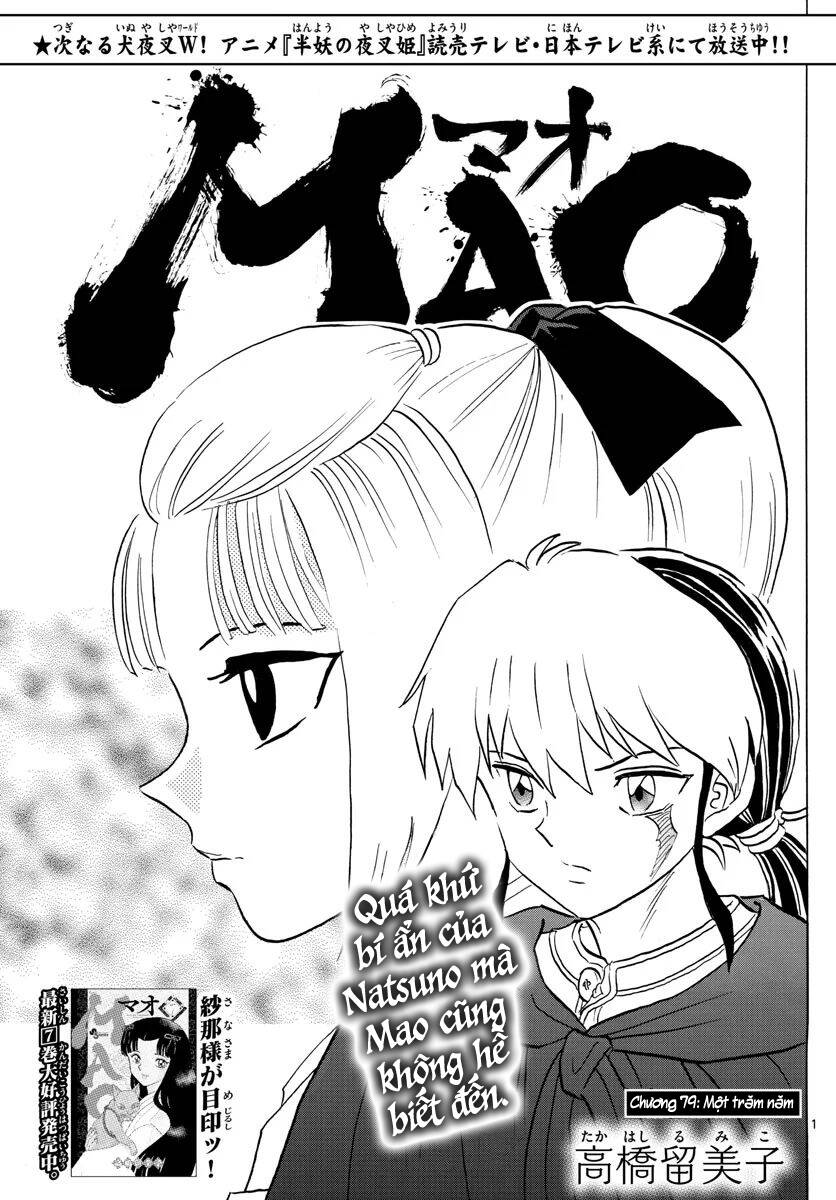 Mao (Takahashi Rumiko) - Chương 79 - Trang 4