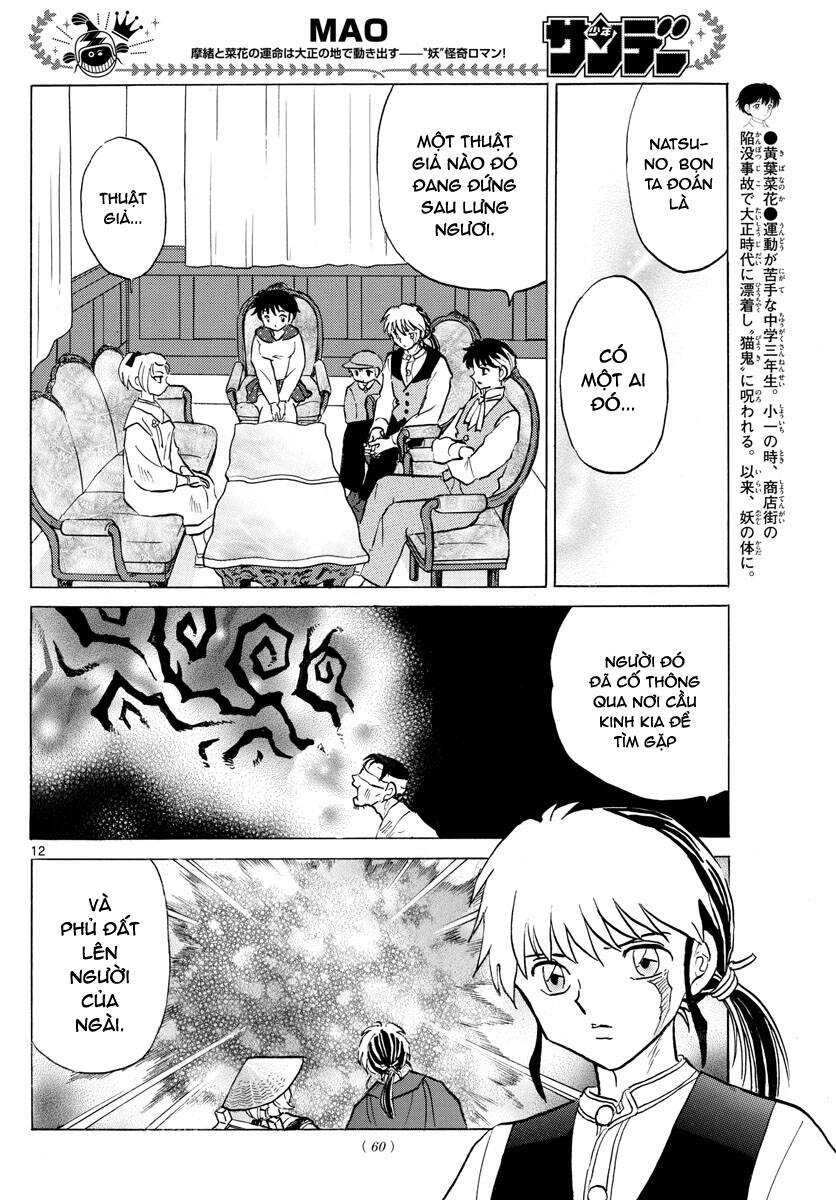 Mao (Takahashi Rumiko) - Chương 81 - Trang 15