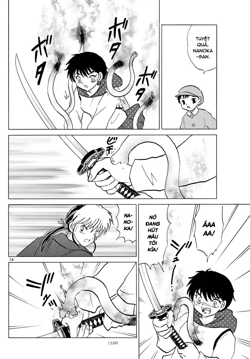 Mao (Takahashi Rumiko) - Chương 82 - Trang 17