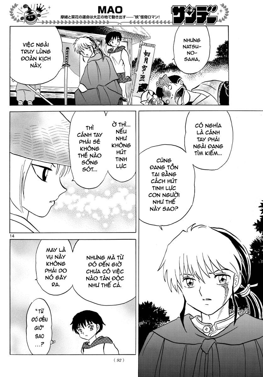 Mao (Takahashi Rumiko) - Chương 83 - Trang 17