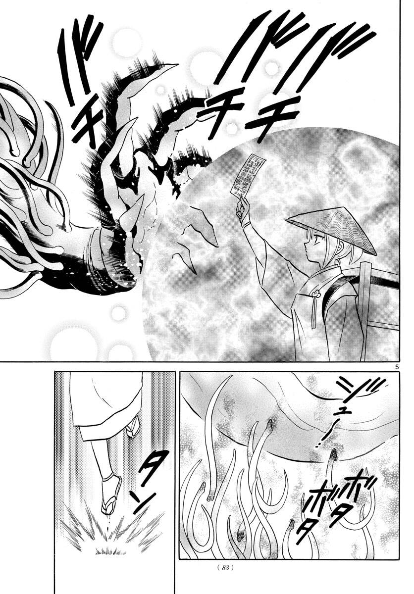 Mao (Takahashi Rumiko) - Chương 83 - Trang 8