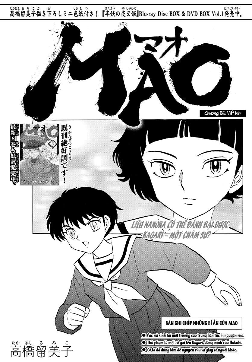 Mao (Takahashi Rumiko) - Chương 86 - Trang 3